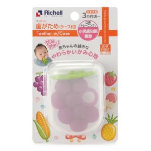 Gặm nướu silicone Richell có hộp – Quả nho RC22028