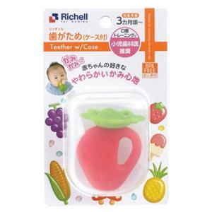 Gặm nướu silicone Richell có hộp – Quả dâu RC22026