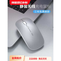 Gaming wireless mouse Wireless mouse Bluetooth wireless mouse Chuột Bluetooth không dây Tắt tiếng Chuột máy tính xách tay văn phòng chế độ kép có thể sạc lại Thích hợp cho Huawei Dell Lenovo