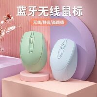 Gaming wireless mouse wireless charger mouse Bluetooth wireless mouse Chuột không dây Lvsheng Bluetooth im lặng có thể sạc lại Thích hợp cho Xiaomi HP Lenovo Huawei Apple ipad Universal Female