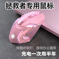 Gaming wireless mouse Wireless mouse wireless charger mouse Thích hợp cho Rescuer Gaming Chuột Bluetooth không dây r9000p Notebook y9000 Lenovo y7000 Máy tính Tắt tiếng