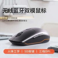 Gaming wireless mouse Wireless mouse wireless charger mouse Chuột Bluetooth không dây Tắt tiếng Chuột máy tính xách tay văn phòng chế độ kép có thể sạc lại Thích hợp cho Huawei Dell Lenovo