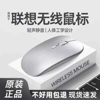 Gaming wireless mouse Wireless mouse Bluetooth wireless mouse Máy tính xách tay Chuột không dây Bluetooth Trò chơi Thích hợp cho Dell Lenovo Xiaomi Huawei Asus Sạc im lặng