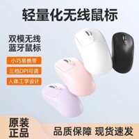 Gaming wireless mouse Bluetooth wireless mouse wireless charger mouse Chuột Bluetooth Không Dây Văn Phòng Chuyên Dụng Im Lặng Sạc Chế Độ Kép Trò Chơi Laptop Thích Hợp Cho Lenovo Dell