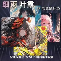 Gamingpunk Fine Rain / Leaf Dew Bề Mặt Mịn Miếng Lót Chuột Vải Miếng Lót CSGO Quá Khổ Nhỏ Chơi Game Chuyên Nghiệp FPS Trò Chơi