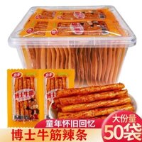 Gân bò dải cay, chà là mùa đông, chà là xanh, đồ ăn nhẹ nổi tiếng trên Internet từ thập niên 80, nỗi nhớ tuổi thơ, đồ ăn