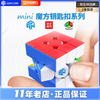 GAN330 Hội Shanhe Ji Hình 328 Móc khóa mini 3x3, túi hình khối, đồ chơi giáo dục