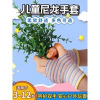 Găng tay bảo hộ lao động nylon chống mài mòn cho trẻ em ngoài trời, găng tay kéo dây, làm vườn, hái lượm, thoáng khí, không trượt