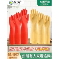 Găng tay cao su da bảo vệ lao động chống mài mòn chống nước cho phụ nữ, găng tay làm việc nhà cao su, găng tay rửa bát mở rộng, găng tay cao su nhà bếp