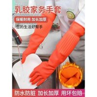 Găng tay cao su dài cho công việc gia đình, mùa thu và đông, rửa bát, giặt giũ, có lót lông cừu, chống nước, bền, dày, kéo dài, latex