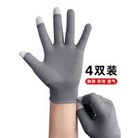 Găng tay chống nắng, cảm ứng, chống trượt, mỏng, thoáng khí, cho xe đạp điện, thể thao, unisex, leo núi ngoài trời