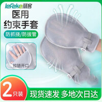 Găng tay chống trầy xước cho người già cùn Găng tay hạn chế Giường Chống rút ống chống trầy xước Cố định thở và tự gây thương tích y tế [djy]