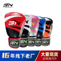 Găng tay đấm boxing 3N