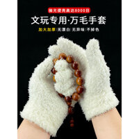 Găng tay dày Wenwan mười nghìn sợi tóc, trắng, cotton nguyên chất, nano tráng men, găng tay nhung đánh bóng hạt Phật, hình sao và mặt trăng.