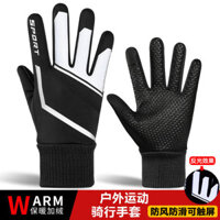 Găng Tay Đi Xe Đạp Nam Đêm Phản Quang Nước Màn Hình Cảm Ứng Bên Ngoài Thể Thao An Toàn Đi Xe Đạp Găng Tay Lái Xe-Con Trái Tim