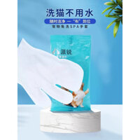 Găng tay dùng một lần cho mèo, khăn lau khô cho thú cưng, khăn lau mông chó đặc biệt, khăn ướt cho chó, khăn tắm khử mùi