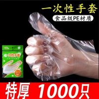 Găng Tay Dùng Một Lần Dày Bền Nhà Hàng Gia Đình Chế Biến Thực Phẩm Vệ Sinh Đặc Biệt Găng Tay PE Bán Buôn Miễn Phí Vận Chuyển