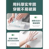 Găng tay dùng một lần PE cấp thực phẩm, găng tay nhựa dày chống dầu cho nhà bếp, đóng hộp