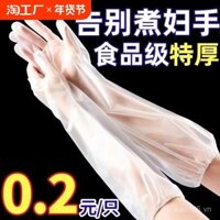 Găng tay gia đình cực dày, dày hơn và dài hơn, chống nước và bền, găng tay làm bếp dùng một lần có dây rút CPE để rửa bát và giặt đồ
