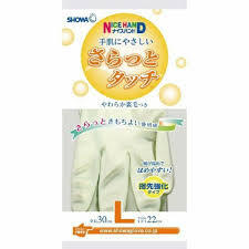 Găng tay kháng khuẩn chống mồ hôi Showa size L