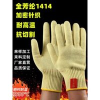 Găng tay làm việc Kevlar Aramid chịu nhiệt độ cao, chống bỏng, chống cắt, chống mài mòn, không trượt, thoáng khí, bảo vệ lao động BBQ