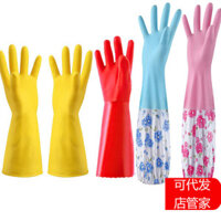 Găng tay làm việc nhà bằng nhựa da latex màu da bò chống nước làm sạch nhà bếp rửa bát giặt đồ gia dụng cho phụ nữ