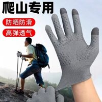 Găng tay leo núi ngoài trời, chống nắng, chống trượt, chống mài mòn, thiết bị thể thao chạy bộ, màn hình cảm ứng, độ đàn hồi cao