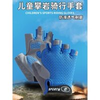 Găng tay leo núi trẻ em Sparta, găng tay đạp xe cho bé trai và bé gái, thể thao ngoài trời, trượt patin, chống trượt, chống mài mòn, thoáng khí