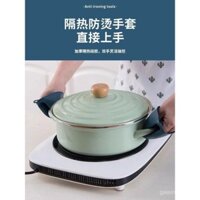 Găng tay lò vi sóng cách nhiệt bằng silicone thực phẩm, chống bỏng, kẹp tay chịu nhiệt, kẹp tay chịu nhiệt độ cao, kẹp tay cho nồi hầm bếp