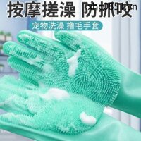 Găng Tay Mèo Găng Tay Ngón Tay Găng Tay Thú Cưng Bàn Chải Tắm Chó Loại Bỏ Lông Nổi Chống Trầy Xước Cắn Silicone Massage Găng Tay Mèo