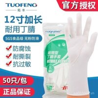 Găng tay nitrile dùng một lần Tuofeng dày hơn, cao su latex, chống nước, bền, rửa bát 50 nitrile A129
