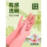 Găng Tay Nitrile Rửa Bát Vệ Sinh Gia Đình Nhà Bếp Phụ Nữ Bền Đẹp Cao Su Dày Rửa Giặt Chống Thấm Nước Găng Tay Cao Su Rửa Bát