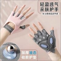 Găng tay nửa ngón thể thao cho phụ nữ, chống trượt, ngăn ngừa vết chai, dùng cho tạ, đạp xe, nhảy dây, yoga, kettlebell, hấp thụ sốc, chống mài mòn