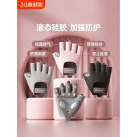 Găng tay nửa ngón thể thao cho phụ nữ, chống trượt, ngăn ngừa vết chai, dùng cho tạ, đạp xe, nhảy dây, yoga, kettlebell, hấp thụ sốc, chống mài mòn