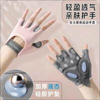 Găng tay nửa ngón thể thao cho phụ nữ, chống trượt, ngăn ngừa vết chai, dùng cho tạ, đạp xe, nhảy dây, yoga, kettlebell, hấp thụ sốc, chống mài mòn