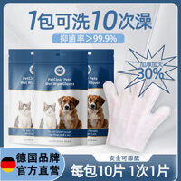 Găng tay PetClear Pet No - Rinse của Đức - Lý tưởng cho việc tắm cho mèo và làm sạch khô cho chó, găng tay khử mùi Pet Wipes 25229