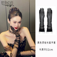 Găng Tay Ren Đen Váy Cô Dâu Gạc Tay Dài Bữa Tối Găng Tay Cưới