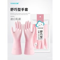 Găng tay rửa chén Yunlei cho phụ nữ, găng tay vệ sinh gia đình, găng tay làm bếp bền, găng tay giặt đồ bằng cao su latex chống nước nhập khẩu