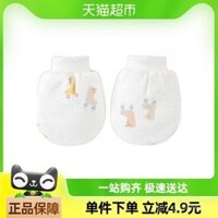 Găng tay trẻ sơ sinh Micro Lion Muni mùa đông chống trầy xước mặt ấm bông mới cho trẻ sơ sinh bảo vệ tay chống cắn đồ dùng trẻ em