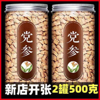 Gansu Min Hạt Nhân Sâm Authentic Không Chứa Lưu huỳnh Nhân sâm Mới Phần Hạt Thẳng Xốp Nước Canh Cao Cấp Hạng Nhất Sản Phẩm 7.10 LYJ