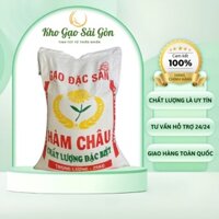 Gạo HÀM CHÂU nở sốp khô cơm , Tốt Cho Sức Khoẻ.