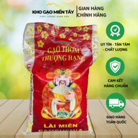 Gạo Lài Miên Campuchia Hàng Cao Cấp Đặc Sản (Bao 5kg)