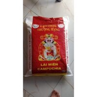 gạo lài miên campuchia loại 1 (bao 10kg)