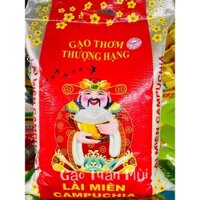 Gạo Lài Miên Campuchia Loại 1 Thần Tài (Túi 5KÝ )