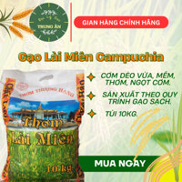 Gạo Lài Miên Campuchia
