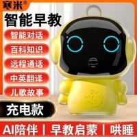 Gạo Lạnh Ai Máy Giáo Dục Sớm Robot Đồng Hành Thông Minh Cho Trẻ Em Đồ Chơi Có Lợi Máy Học Đa Chức Năng