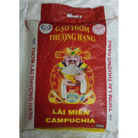 Gạo Ngon - Lài Campuchia 6 tháng (1 năm 1 vụ duy nhất dịp Tết âm)