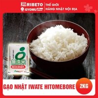 Gạo Nhật Nhập Khẩu Iwate Hitomebore 2kg (Gạo Không Vo) - Nhật Bản