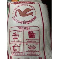 Gạo tám thái (10kg)