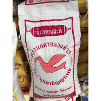 Gạo Tám Thái Đỏ - Bao 10kg